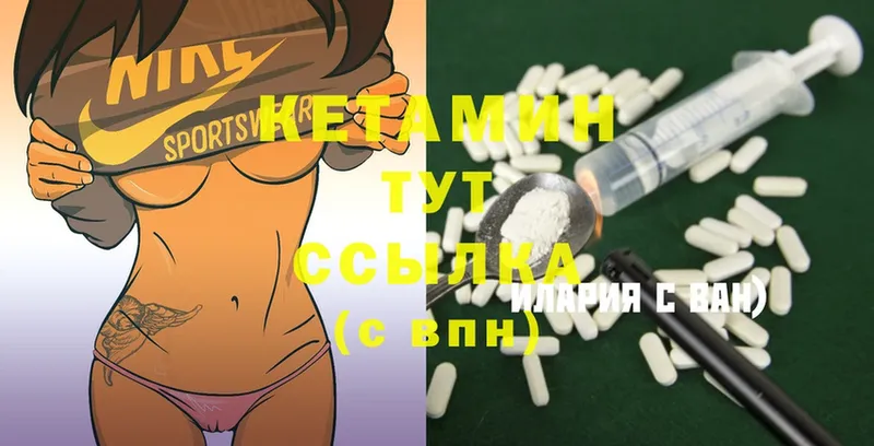 Кетамин ketamine  kraken ссылки  Лабытнанги  цена  