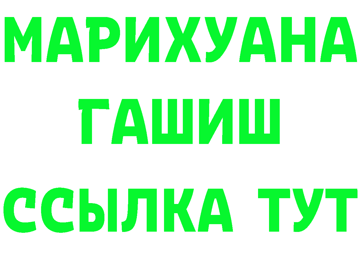 ГАШ Изолятор ссылки мориарти omg Лабытнанги